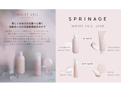 ブルーム 八千代緑が丘(bloom)の写真