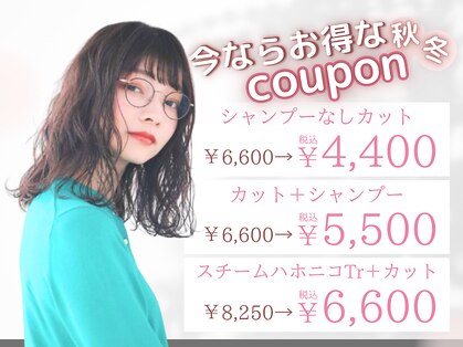 シーバイシオン(Sea by sion)の写真