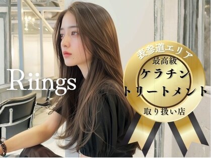 リングス 表参道(Riings)の写真