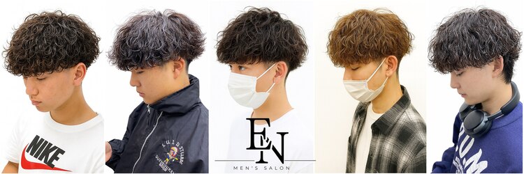 EN Men's salon【3月下旬 NEW OPEN(予定)】のサロンヘッダー