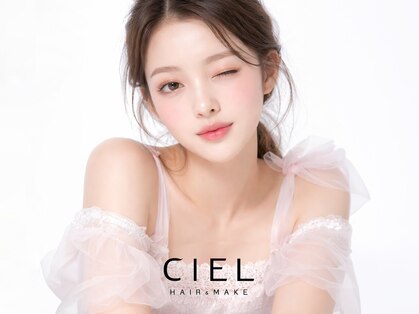 シエル フクオカ(CIEL FUKUOKA)の写真