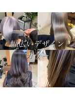 お～るうぇいず(always)&nbsp;ケアブリーチ筋感ハイライトホワイトカラー特集グレージュ