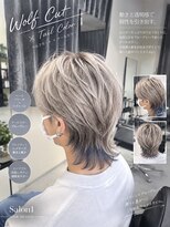 サロンワン(Salon1)&nbsp;ウルフ+テールカラー