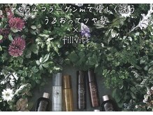 ヘアーショップ アール(HAIR SHOP R)の雰囲気（人気のコラーゲンシャンプー♪美容液で頭皮を洗い潤いを与える♪）