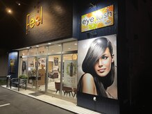 ヘアーサロン フィール(Feel)の雰囲気（イオン昭和店すぐ♪駐車場５台完備★）