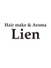 【Lien 髪質改善】をご希望のお客様は下記のクーポンからお選びください☆