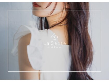 ラシェンテ リセ 西宮北口(La Sente Lycee)の写真