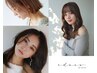 艶髪カラー+カット炭酸泉付き平日限定/￥11000【自由が丘】