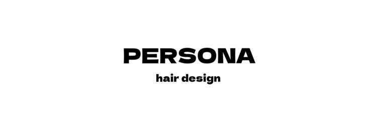 ペルソナ(PERSONA)のサロンヘッダー