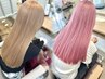 【学割U24/Jrスタイリスト】ブリーチダブルカラー保湿ケアブリーチ使用