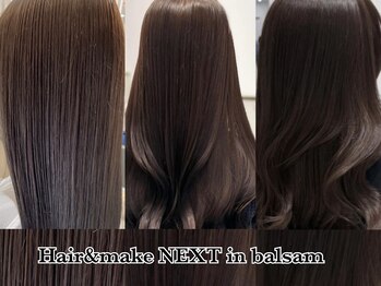 NEXT in balsam 大和田店