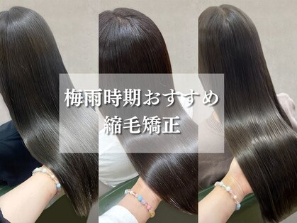 アドラーブル けやき通り店(adorable)の写真