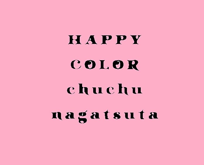 オーガニックカラー（根元2cm）+R on￥4500→￥4300