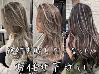 apollo 横浜/横浜駅店 ブリーチ/ケアブリーチ/ブリーチカラー/白髪ぼかし/レイヤー