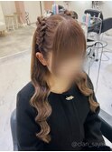 三つ編みハーフツイン/心斎橋ヘアセット