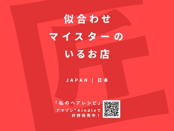 美容室ステップアップの写真/【グレイカラー+カット￥6,300～】気になる白髪もお任せ！お手頃価格でこまめに通えてキレイが続く★