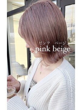 クレア 岡崎南店(CREA) ピンクベージュ/大人カラー/ブリーチカラー