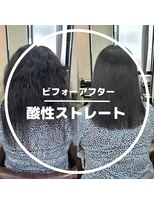 カノア(canoa)&nbsp;酸性ストレートパーマ【ビフォーアフター】