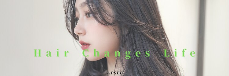 アプシー 明石店(Apsee)のサロンヘッダー