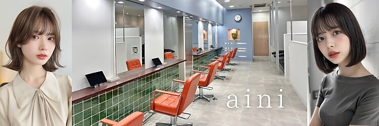 アイニ 大阪上本町店(aini)のサロンヘッダー