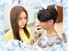 【夏季限定】デザインカット＋氷点下アイスシャンプー ￥5610