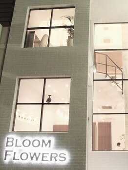 ブルームフラワーズ(BLOOM FLOWERS)の写真/お客様一人ひとりの個性やご要望を大切にしながら、皆様の日常がより素敵なものになるようお手伝いします♪