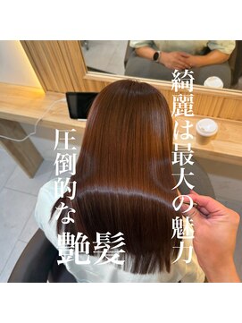 アトレ 南堀江店(attrait) 残留除去でダメージを最小限に。ケアカラー髪質改善