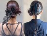 ★指名限定★ヘアセット[松戸駅/松戸駅/松戸駅]