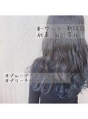 【W-ワット-原宿店 】ブルーグラデーションスタイル
