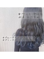 ワット 原宿店(W)&nbsp;【W-ワット-原宿店 】ブルーグラデーションスタイル