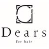 ディアーズ つくば竹園(Dears)のお店ロゴ