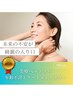 【新規】美力復活！美療ヘッドスパ年齢不詳トリートメントカラ―