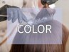 【リタッチ】《女性限定》カット＋リタッチカラー
