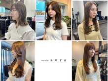 ヘアーサロン アウラ(hair salon aura)