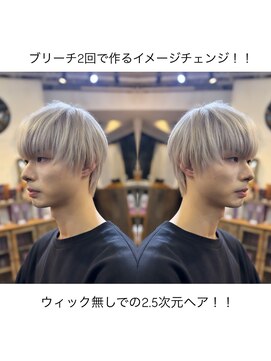 海外ヘア／ブリーチ／ハイトーン