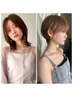 【ショート&レイヤーで失敗したくない大人女性へ】ご新規様　骨格補正カット