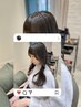 【当店おすすめ】カット＋トレンドカラー＋バイカルテTR￥13000→10000