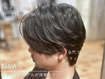 ヘアショップエヌアンドエー 久喜店(hairshop N&A)の写真/学生から社会人まで幅広く支持◎似合わせカットで自分らしいメンズスタイルを実現☆