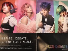 ヘアカラーの幅が広がる☆