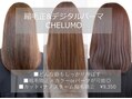 縮毛矯正＆デジタルパーマ CHELUMO 桜木町