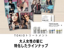 【毛髪強度回復140％】特許技術のTOKIOトリートメントで髪質改善