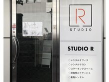 スタジオアール(studio R)の雰囲気（こちらの扉から4階までおあがりください♪）