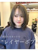オリーブグレージュ　フェイスレイヤー顔まわりウルフ表参道渋谷