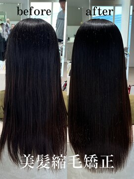 チル 福井駅前店(Chill) 福井 駅前髪質改善縮毛矯正 美髪 艶髪 20代 30代