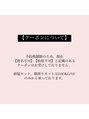 アイズ 横浜(IS)&nbsp;※必ず一読ください。