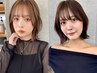 【口コミ投稿で3回目まで使える！】カット＋カラー+１stepトリートメン￥7.980
