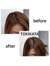 【NEW】生え癖矯正 TOKIKATA(ポイント)＋カット＋マーブ ￥5500
