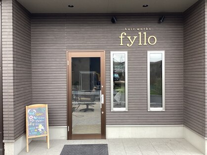 フィロー(fyllo)の写真