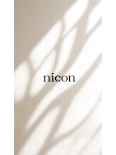 nicon 京都/四条大宮/髪質改善/ヘッドスパ&nbsp;IZUMI 