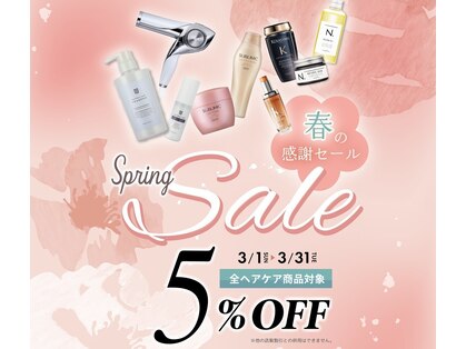 ユニックス イオンモール川口前川店(UNIX)の写真